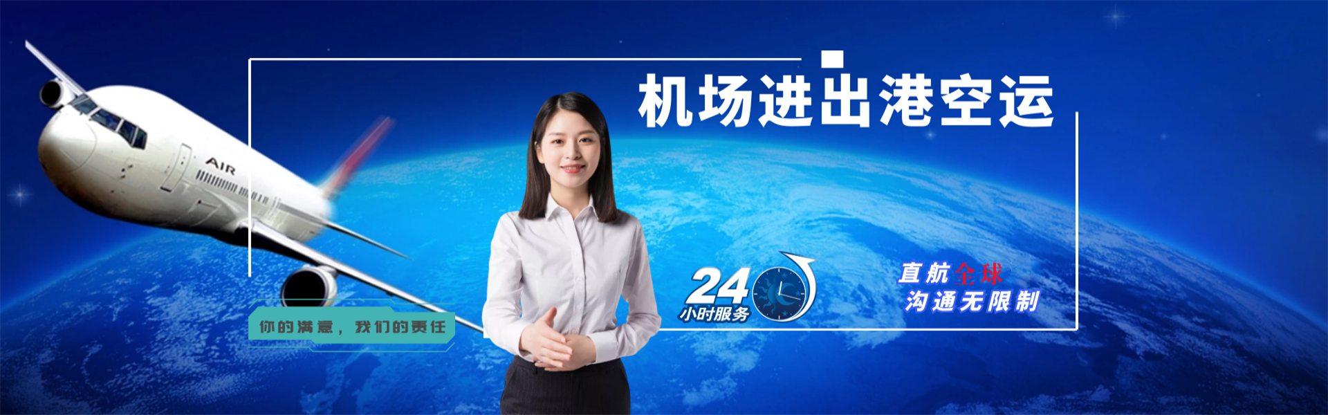 涞源到北京物流公司-涞源至北京物流专线-涞源空运到北京-优时通物流有限公司