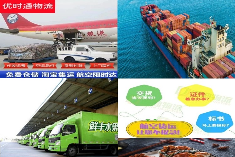 涞源到北京航空货运公司-涞源到北京物流专线